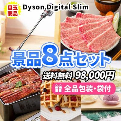 税込¥24,300分選べるギフト松阪牛桃コース商品引換券Ａ3パネル付即納商品 選べるギフト「松阪牛」桃コース【商品引換券】【A3パネル付