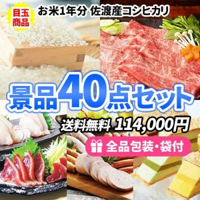 飛騨高山ファクトリー 松阪牛・近江牛・飛騨牛仕込み食べくらべハンバーグ詰合せ | 二次会の虎