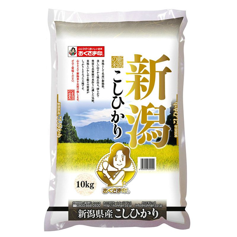 新潟県産こしひかり 10kg【商品引換券】【即納商品】