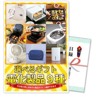 選べるギフト「松阪牛」桃コース【商品引換券】【A3パネル付